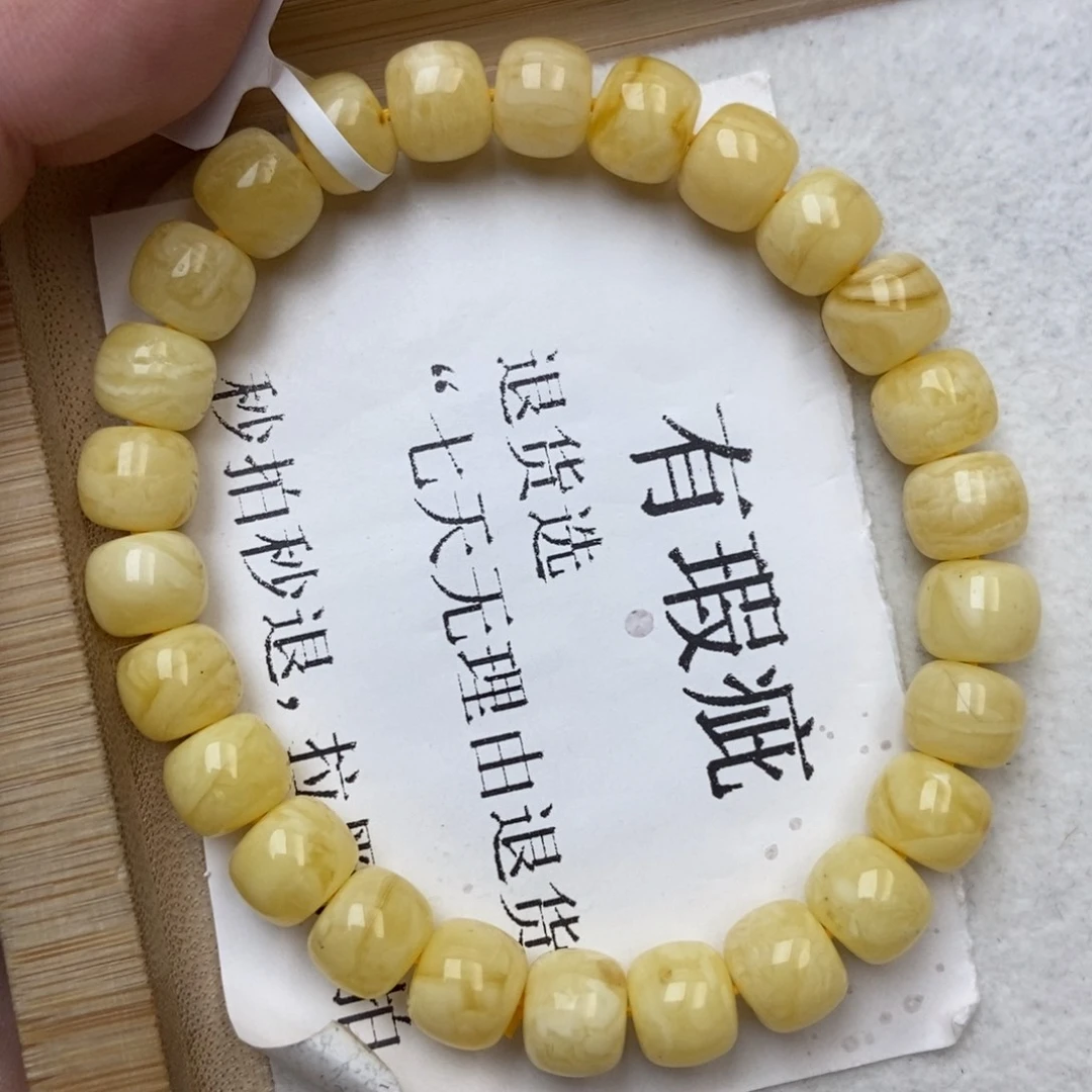 琥珀未镶嵌珠宝奇石80