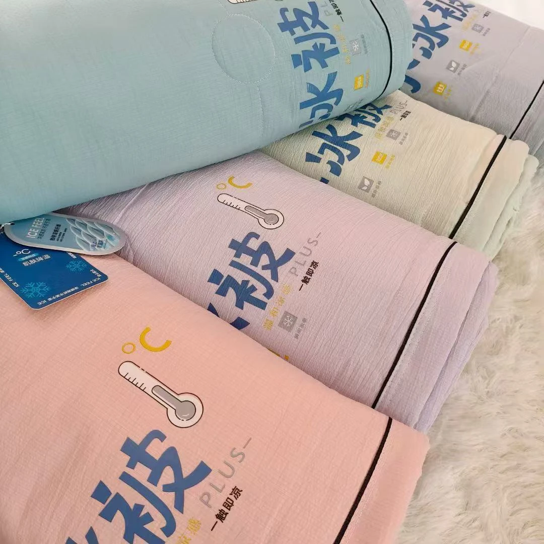 纯色冰感丝冰丝凉感夏被超柔夏季空调被凉感透气吸汗凉而不冰