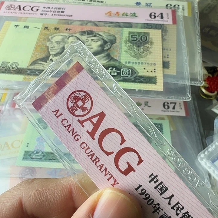 反**盟好品……………………保真