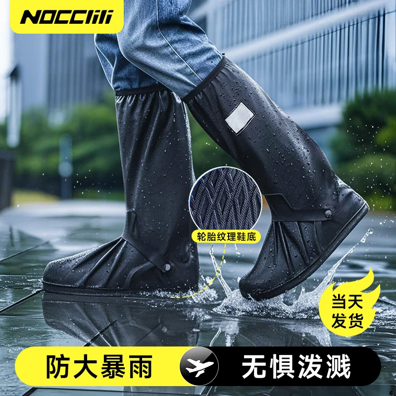 NOCCLILI雨鞋套防水防滑加厚耐磨底雨鞋高筒鞋套防雨脚套骑行暴雨