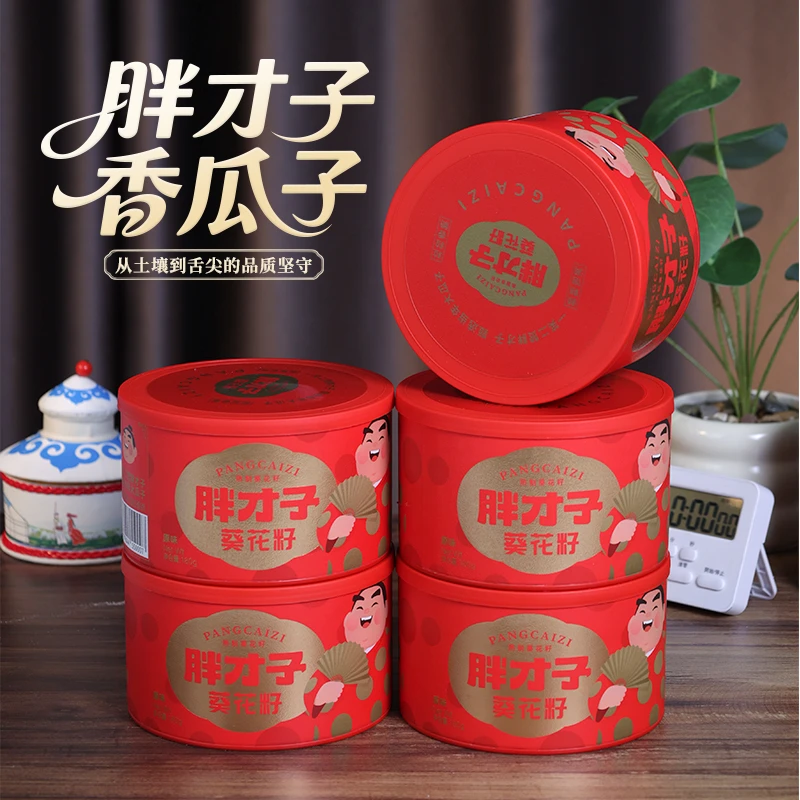 胖才子香瓜子180g/罐 籽粒饱满  保留原香