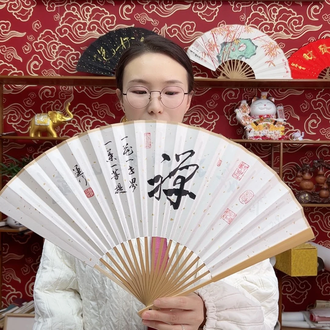 书法书法 95寸玉竹 手写手绘 默认粘好