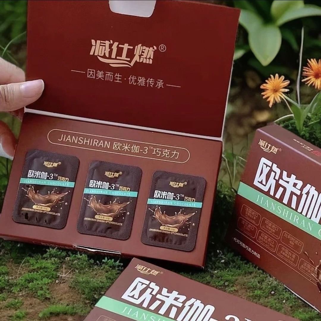 【顺丰包邮】蜜伊嗖小燃片减仕燃S曲线塑燃小魔条椰咖欧米伽巧克力