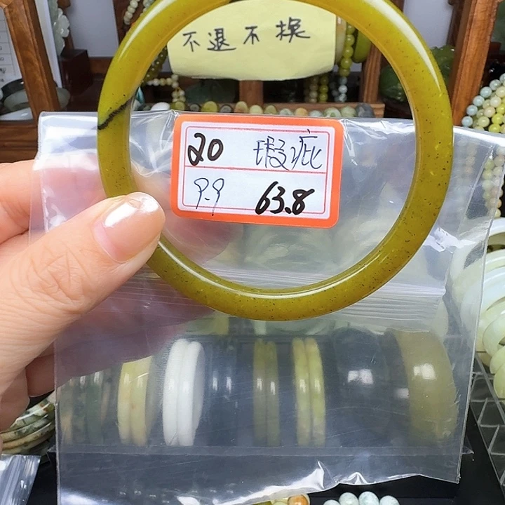 未镶嵌蛇纹石玉手镯