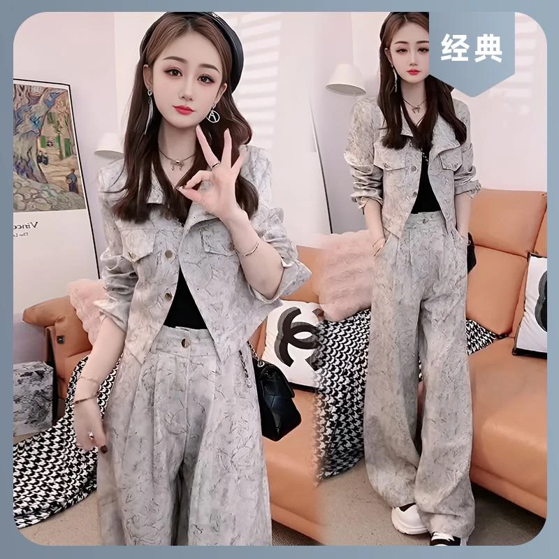 时尚套装女2025春秋新款时髦洋气减龄水墨画短外套阔腿裤两件套潮