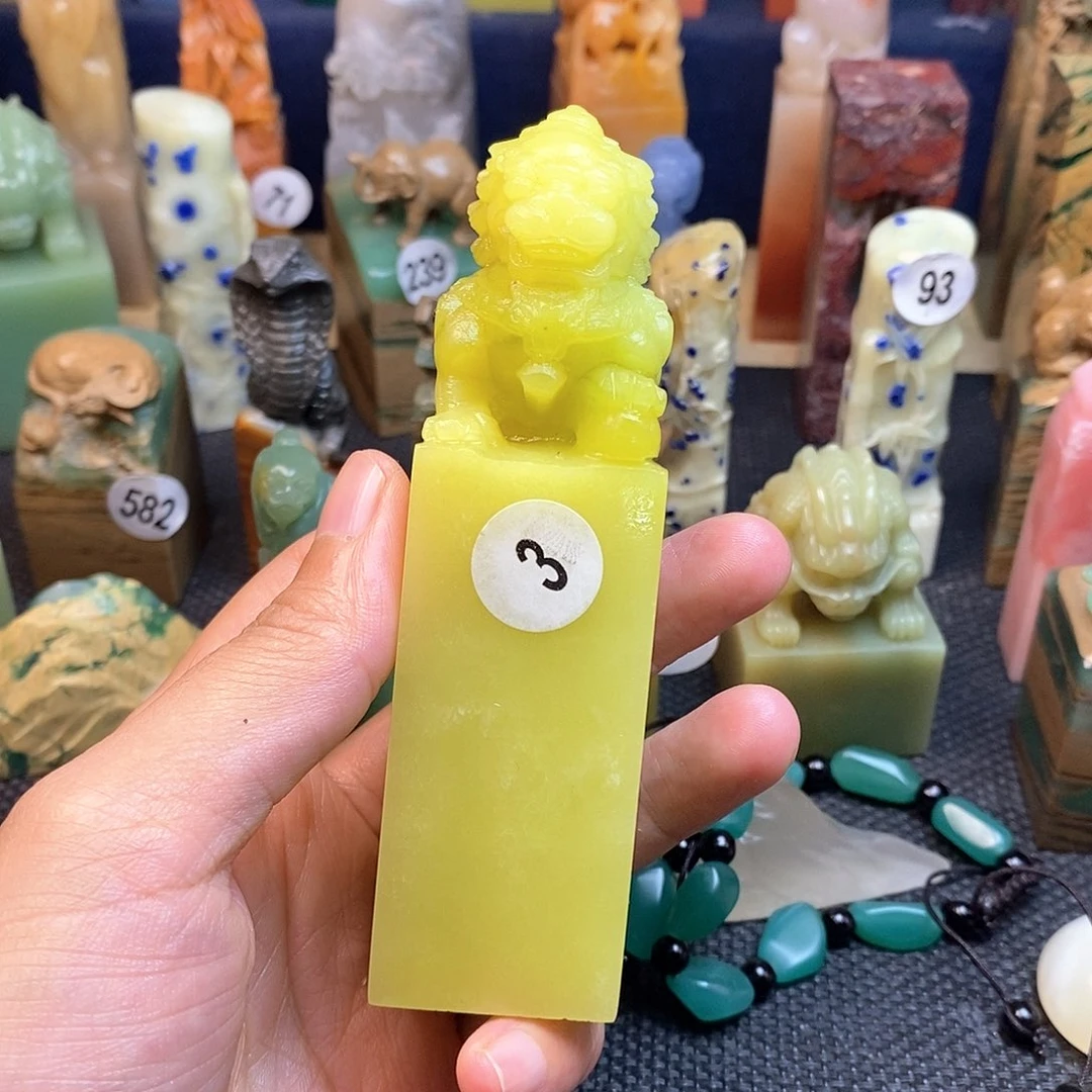 辽宁石篆刻作品欣赏
