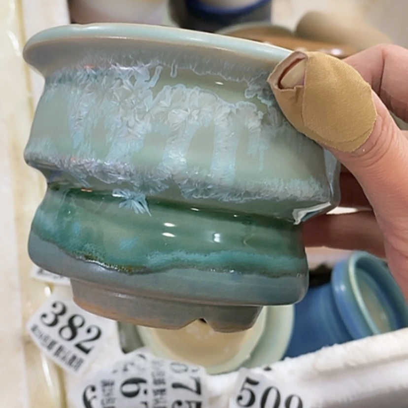 【闪购商品】红陶口9