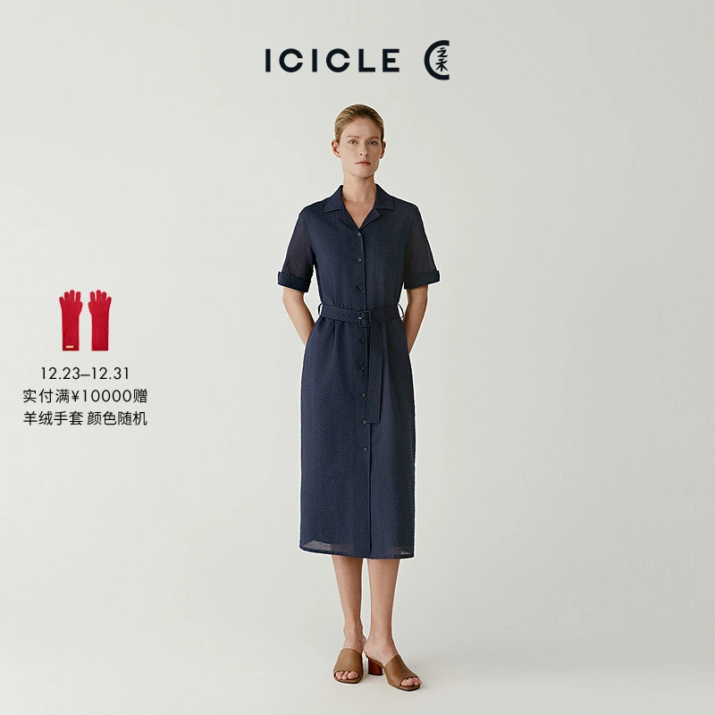 ICICLE之禾女装全棉泡泡绉中长连衣裙0490