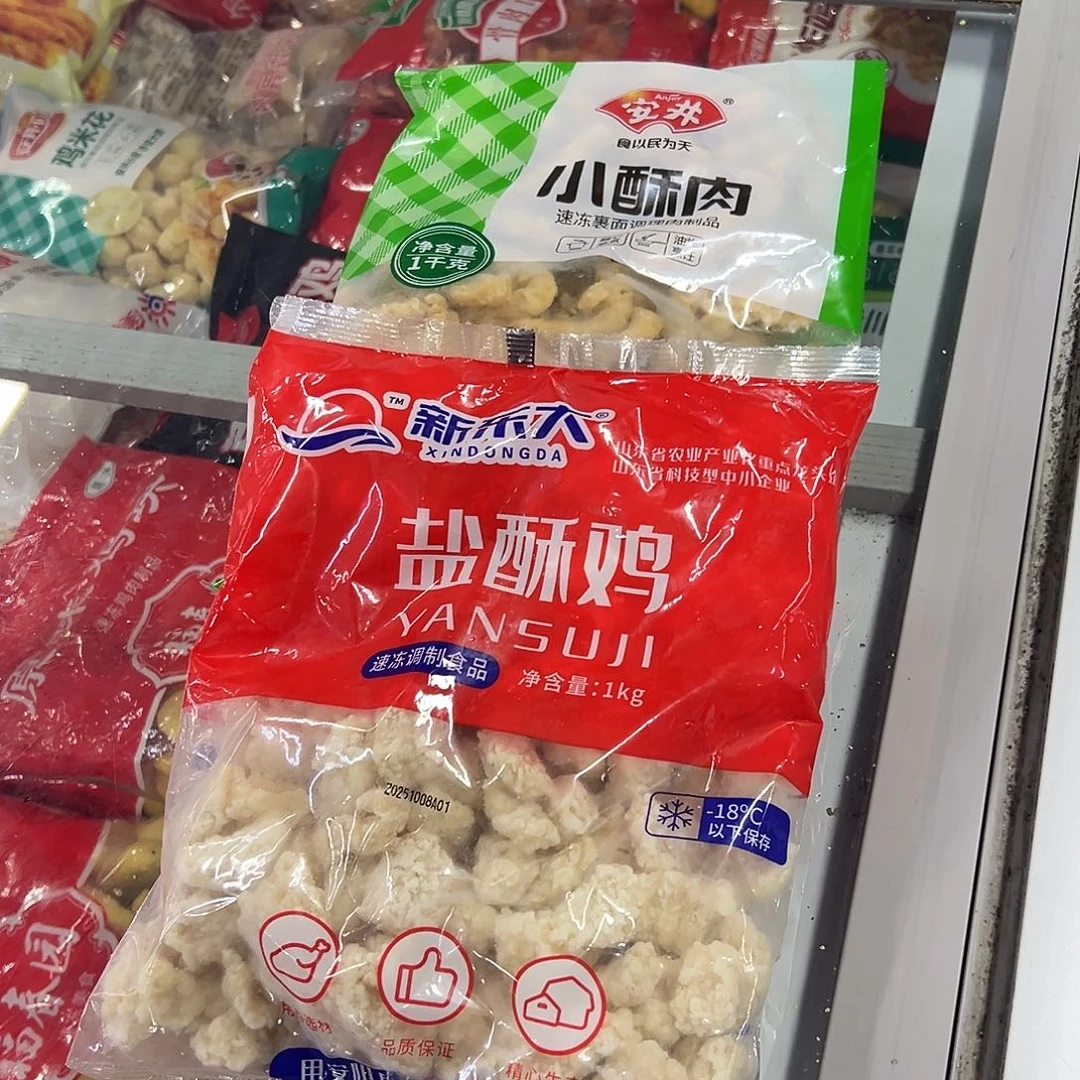 365食用农产品香港特别行政区小酥肉两袋鸡米花两袋