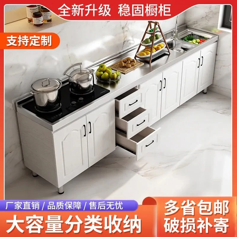 简易不锈钢台面橱柜厨房柜子租房用厨柜家用灶台柜一体水槽柜组装