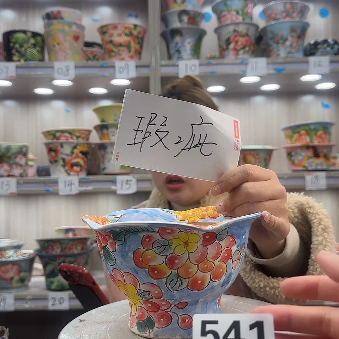 摆件陶瑕疵瑕疵541