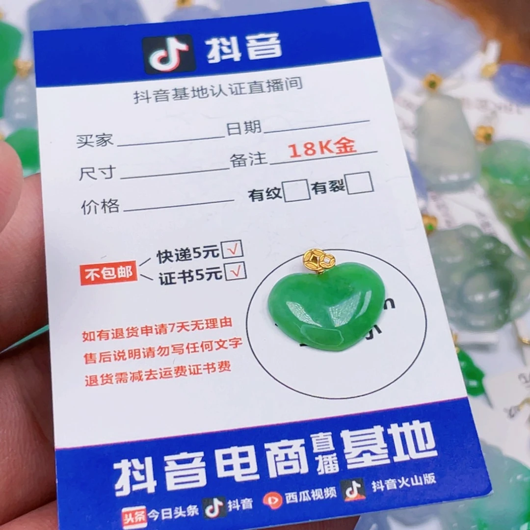 天***鸭翡翠18K金镶嵌吊坠(不含链)