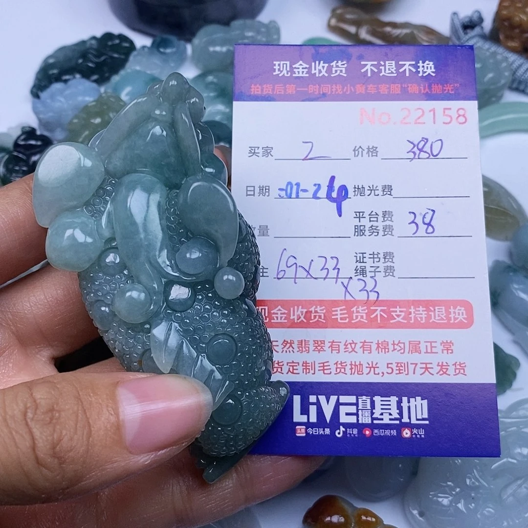 定制翡翠未镶嵌z****包