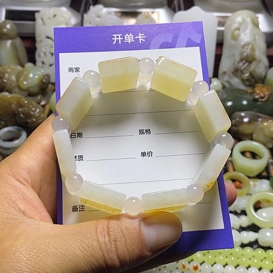 海***洋未镶嵌手链和田玉