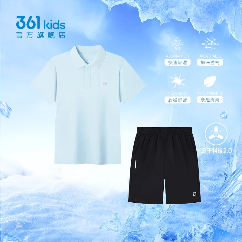 【361°】kids官方男女童夏季户外速干运动套装N32521219+N32521706
