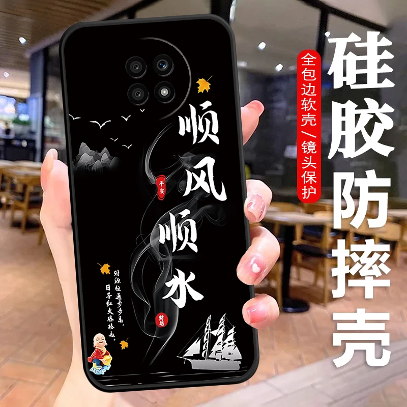 荣耀X20手机壳NTN-TN20硅胶防摔全包边软壳男女中国风HonorX20新