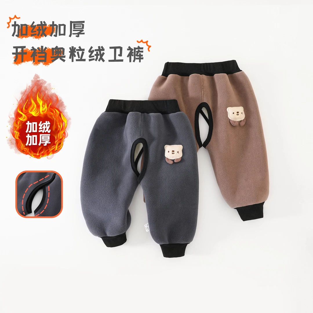 冬季婴儿加绒加厚开裆裤男宝宝奥粒绒长裤儿童保暖叉叉裤运动卫裤