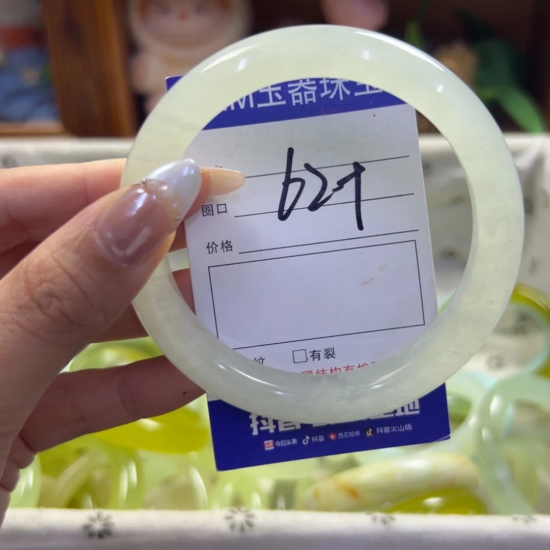 未镶嵌蛇纹石玉手镯333