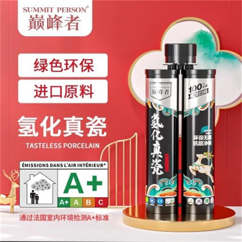 官方正品巅峰者氢化真瓷胶美缝剂防水防霉美缝胶瓷砖地砖填缝剂