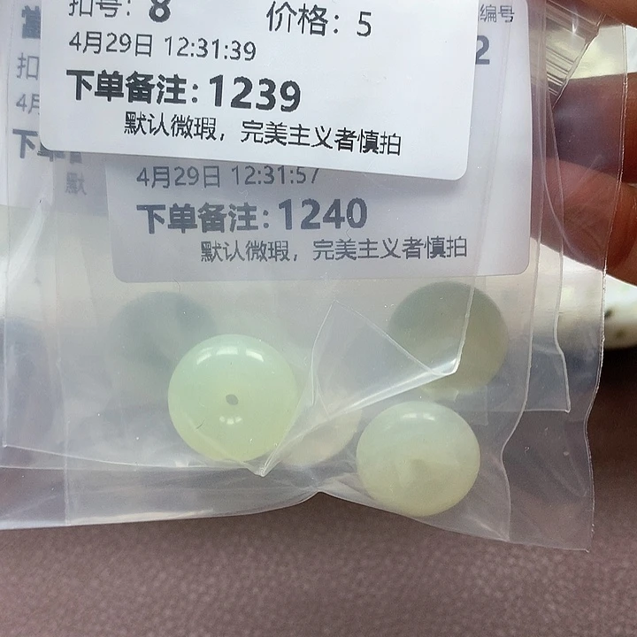 蛇纹石玉合金颈饰當