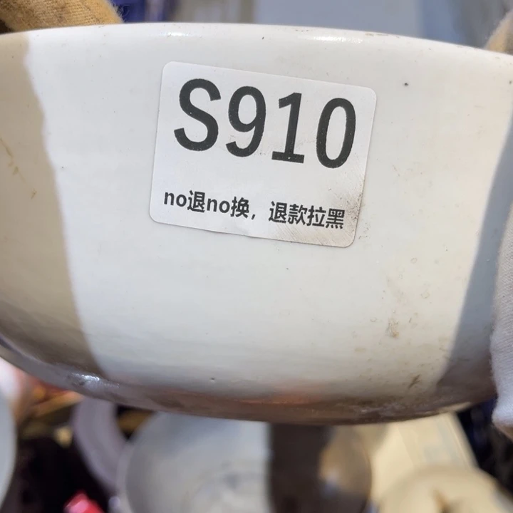 民***卷陶瓷火爆热卖热卖热卖