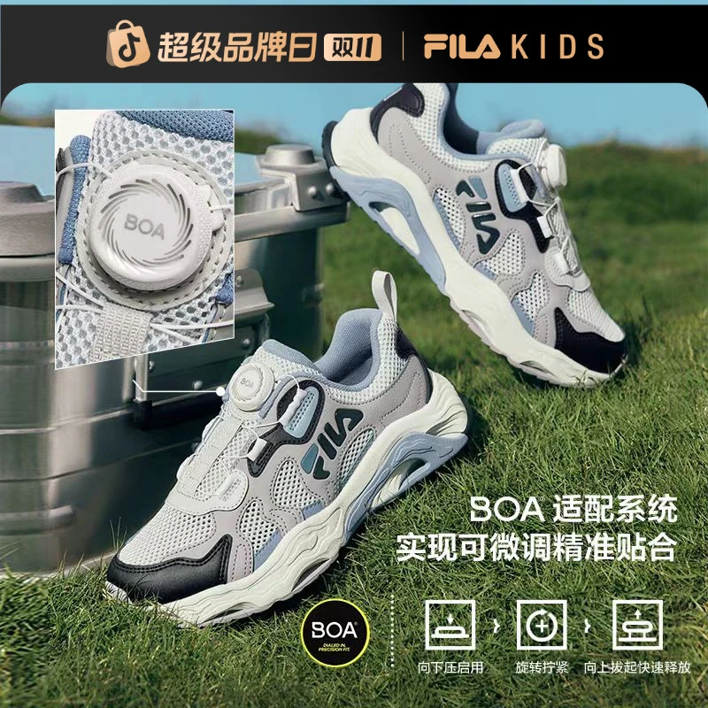 【斐乐儿童溶洞鞋】童鞋韩系女童男童运动鞋2025潮款儿童鞋透气休闲