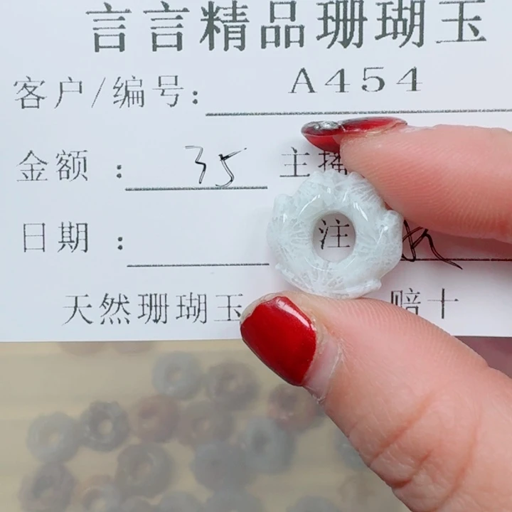 硅化玉手链合金冰*
