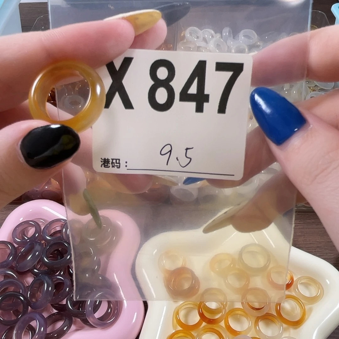 玛瑙/玉髓未镶嵌戒指