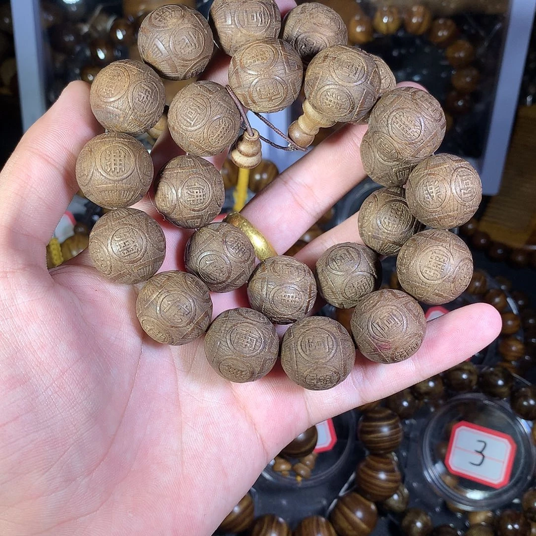 阿***杰金丝楠工艺品金丝楠