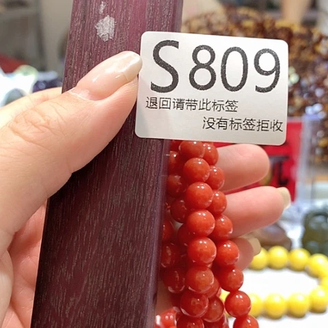 大叶紫檀（黑酸枝木类）809