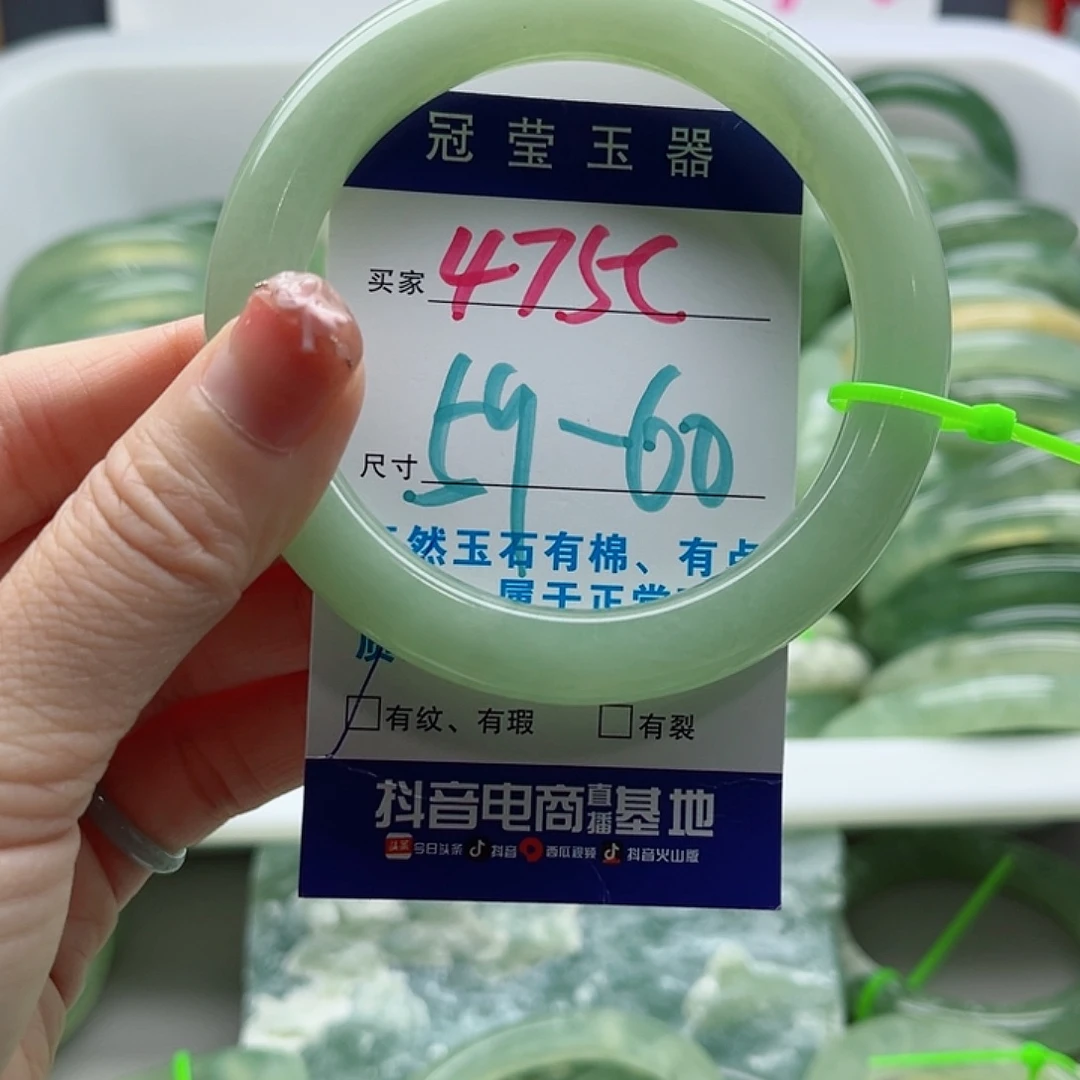 未镶嵌岫玉蛇纹石岫玉手镯