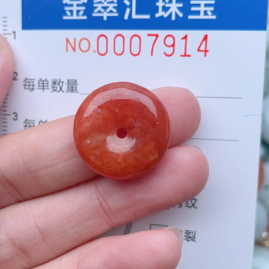 颈饰未镶嵌翡翠7914