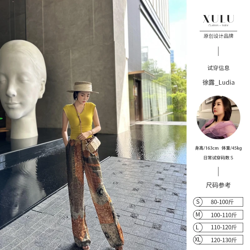 XULU原创夏季苎麻民族风设计感长裤慵懒随意印花高腰阔休闲裤