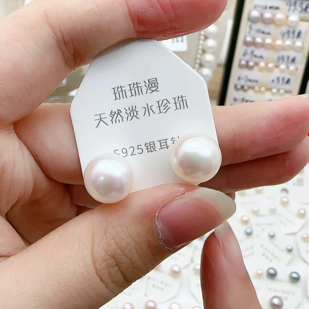 淡水珍珠珠宝奇石银S925镶嵌563微瑕