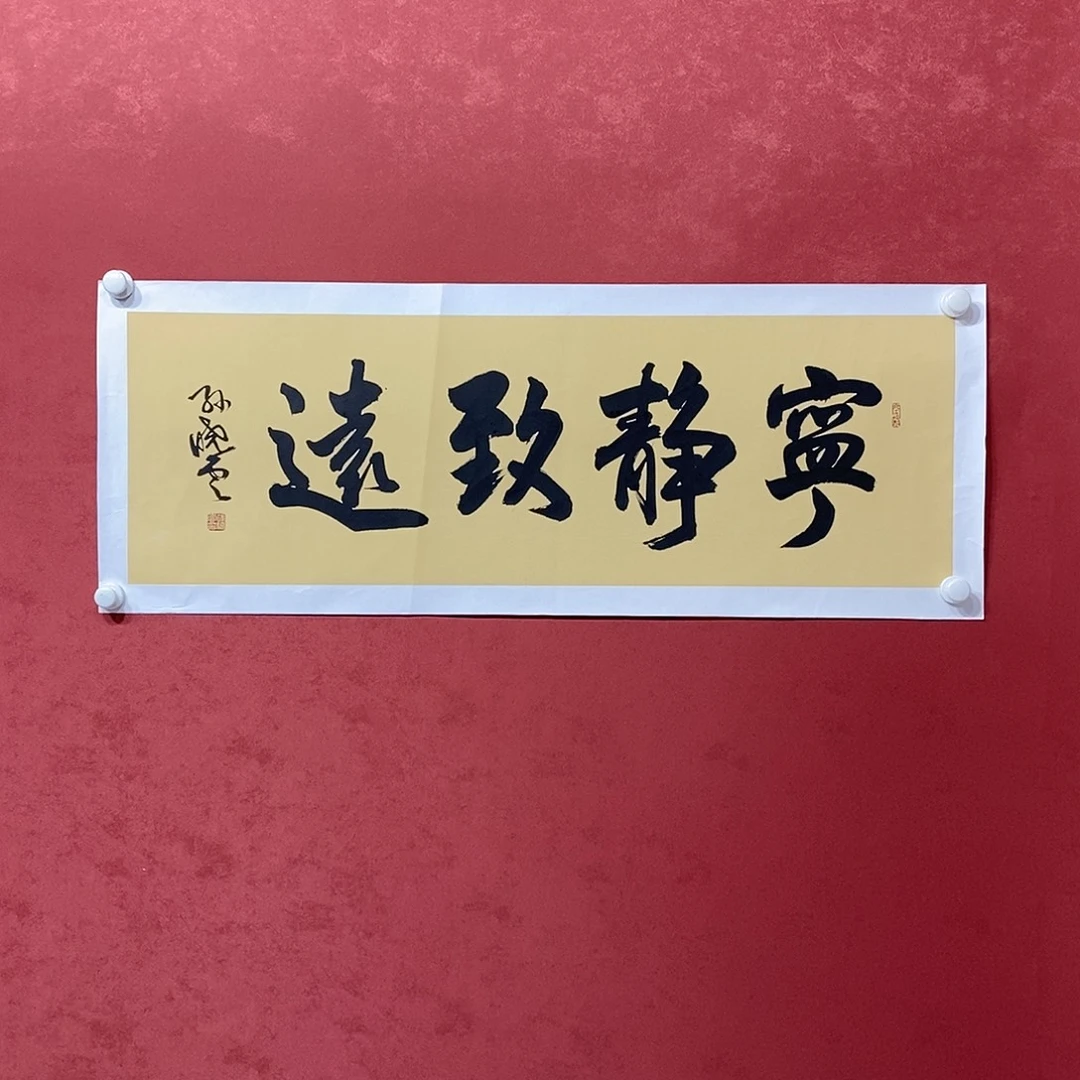 宁静致远直播大漏