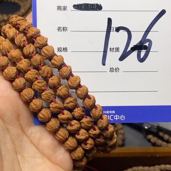 吊坠柏香籽/百香籽