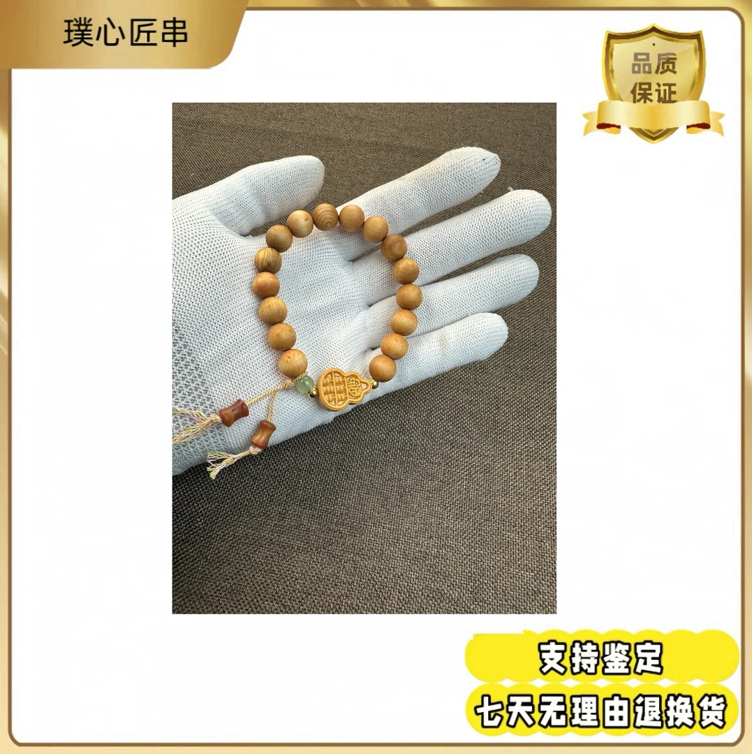 正宗崖柏老料1.0单圈文玩盘玩手串