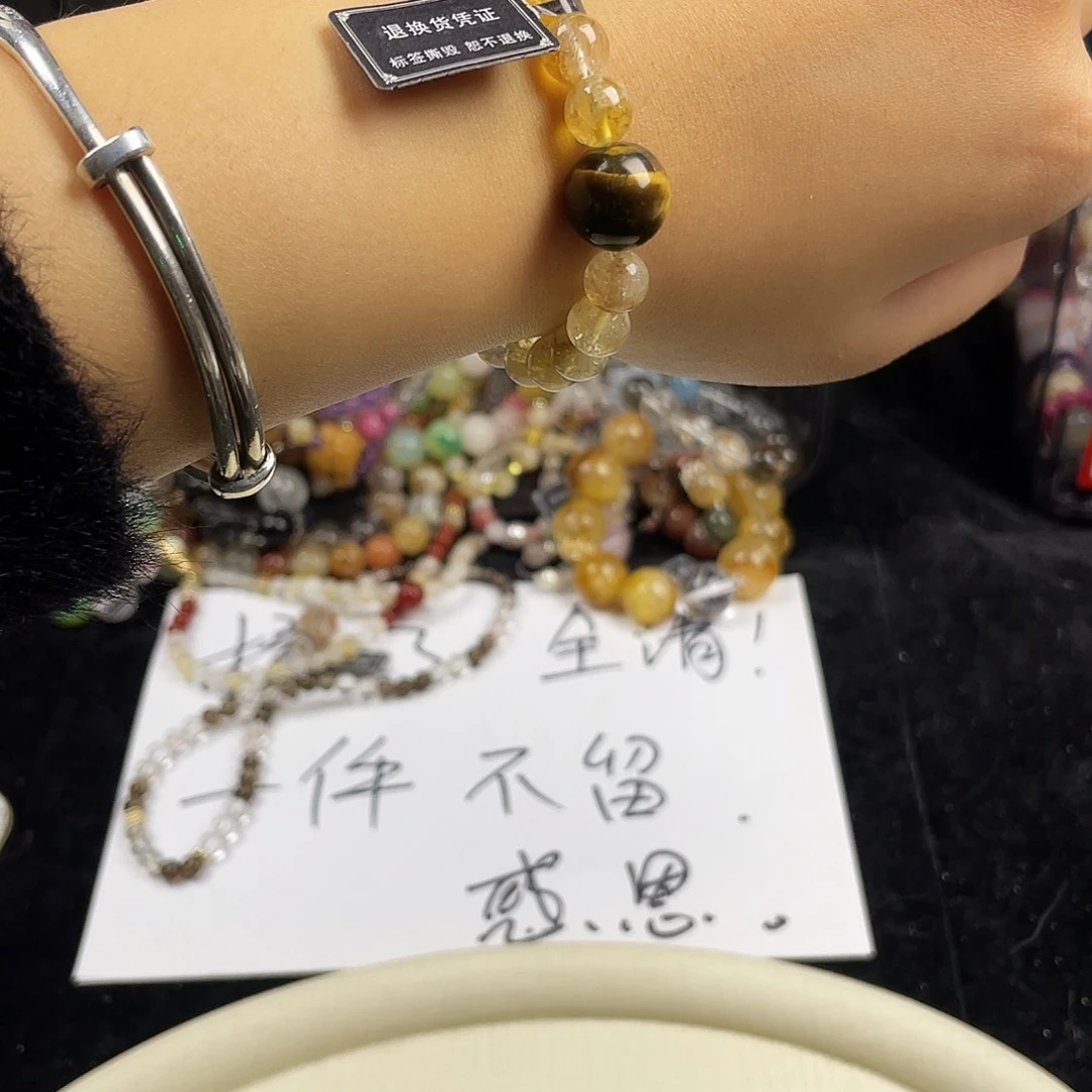 烟晶银S925镶嵌手链