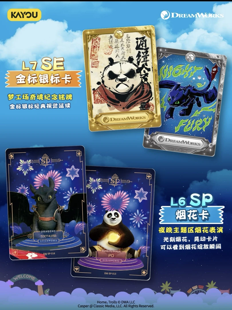 【玩法】梦工厂 第2弹