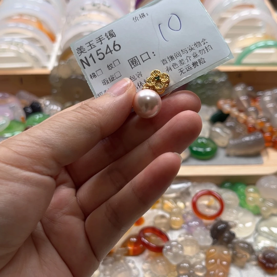 玛瑙/玉髓手镯未镶嵌1546