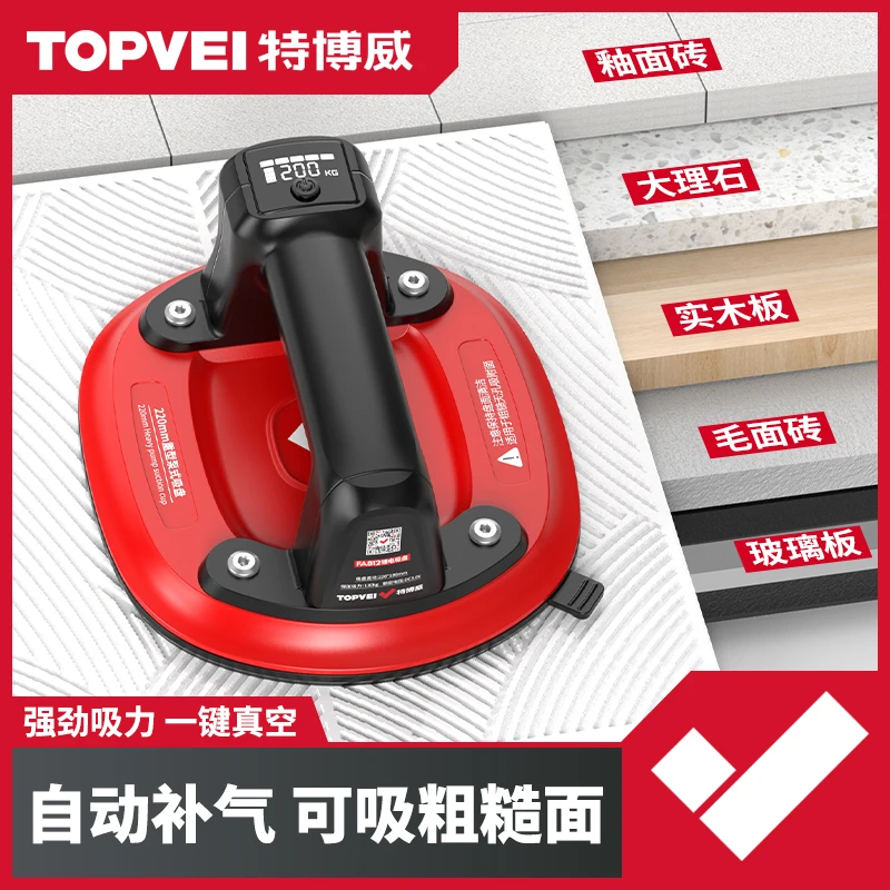 特博威新款吸盘可吸毛面泥瓦工真空提器强力自动补气瓷砖大板搬运