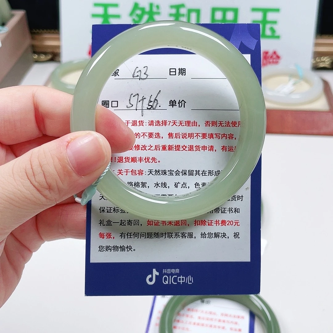 和田玉未镶嵌手镯