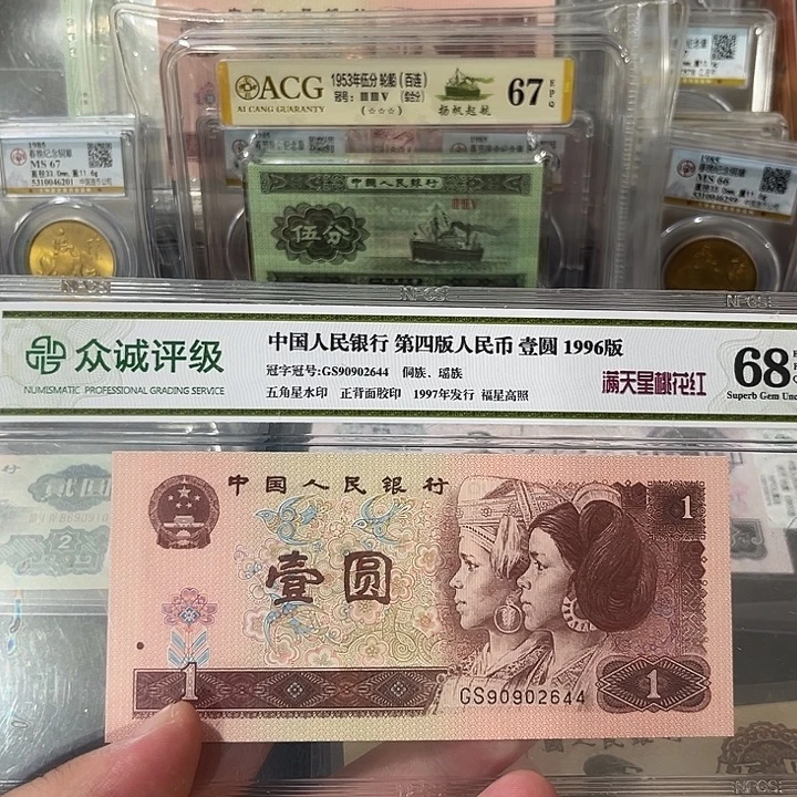 殷***)拖拉机壹圆二十五张