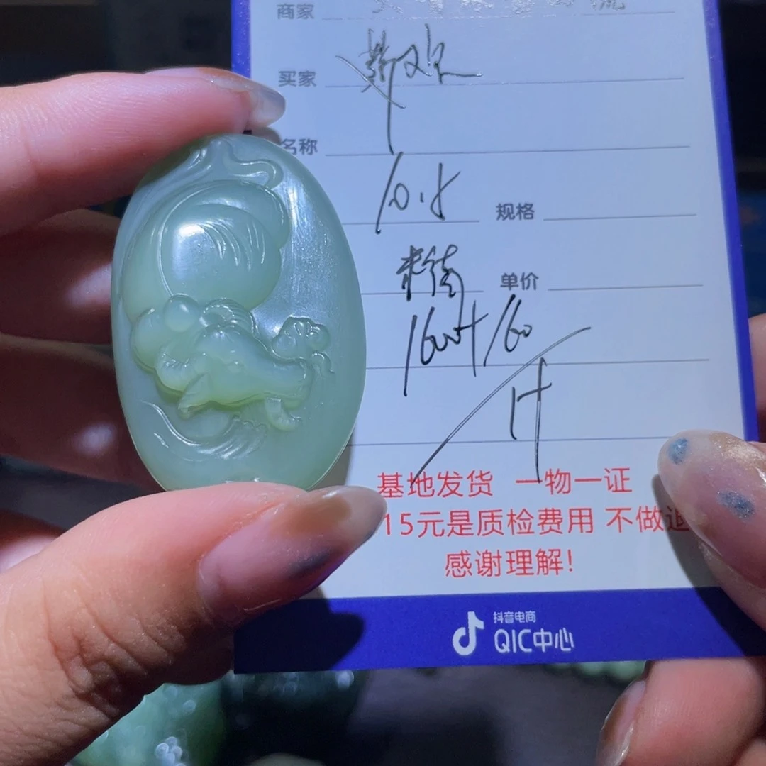 颈饰未镶嵌和田玉欢**鱼