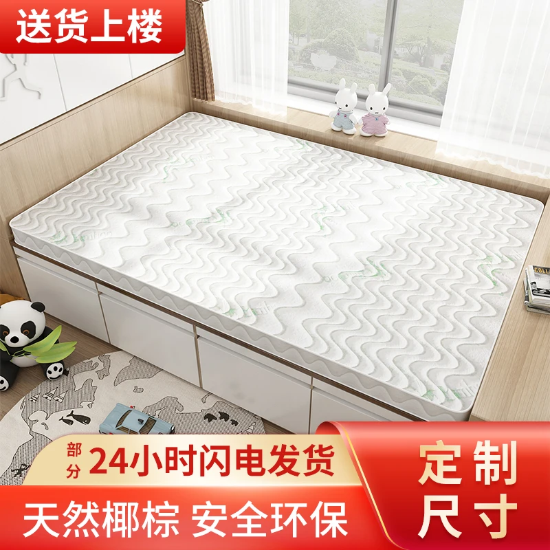 能见度家用榻榻米床垫椰棕乳胶床垫可折叠可定制床垫环保无甲醛