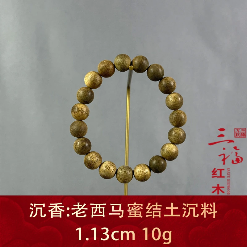108117 老西马蜜结土沉料 沉香