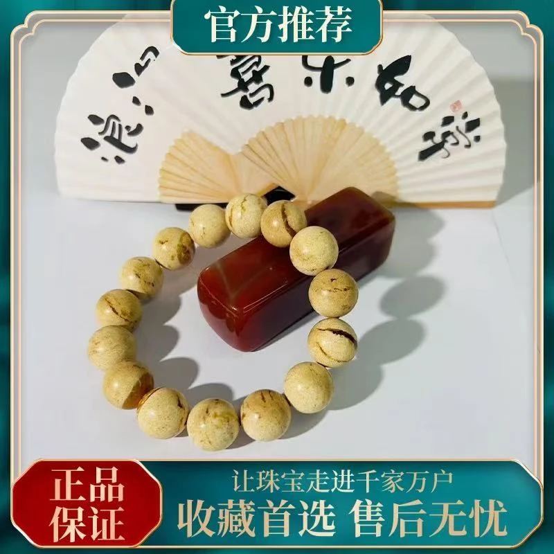 江姐推荐收藏级溶洞俄黄瓷白蜜卡12手串男女同款时尚百搭多样发