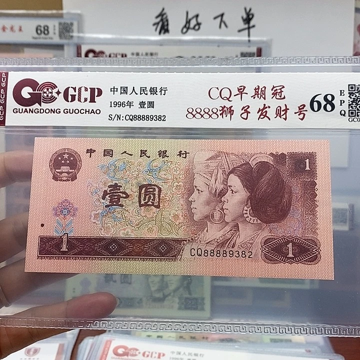 8888狮子发财号,88889382