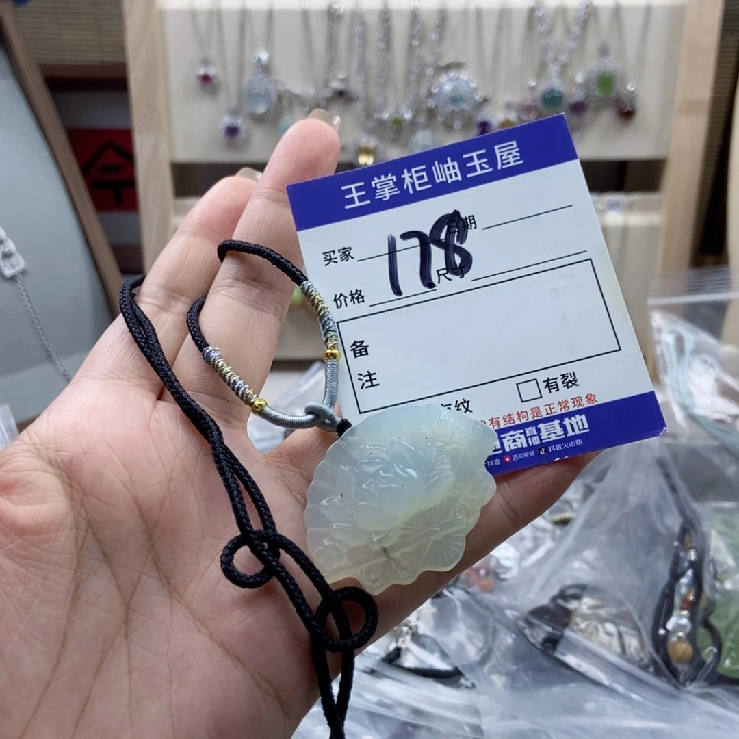 岫玉未镶嵌吊坠吊坠