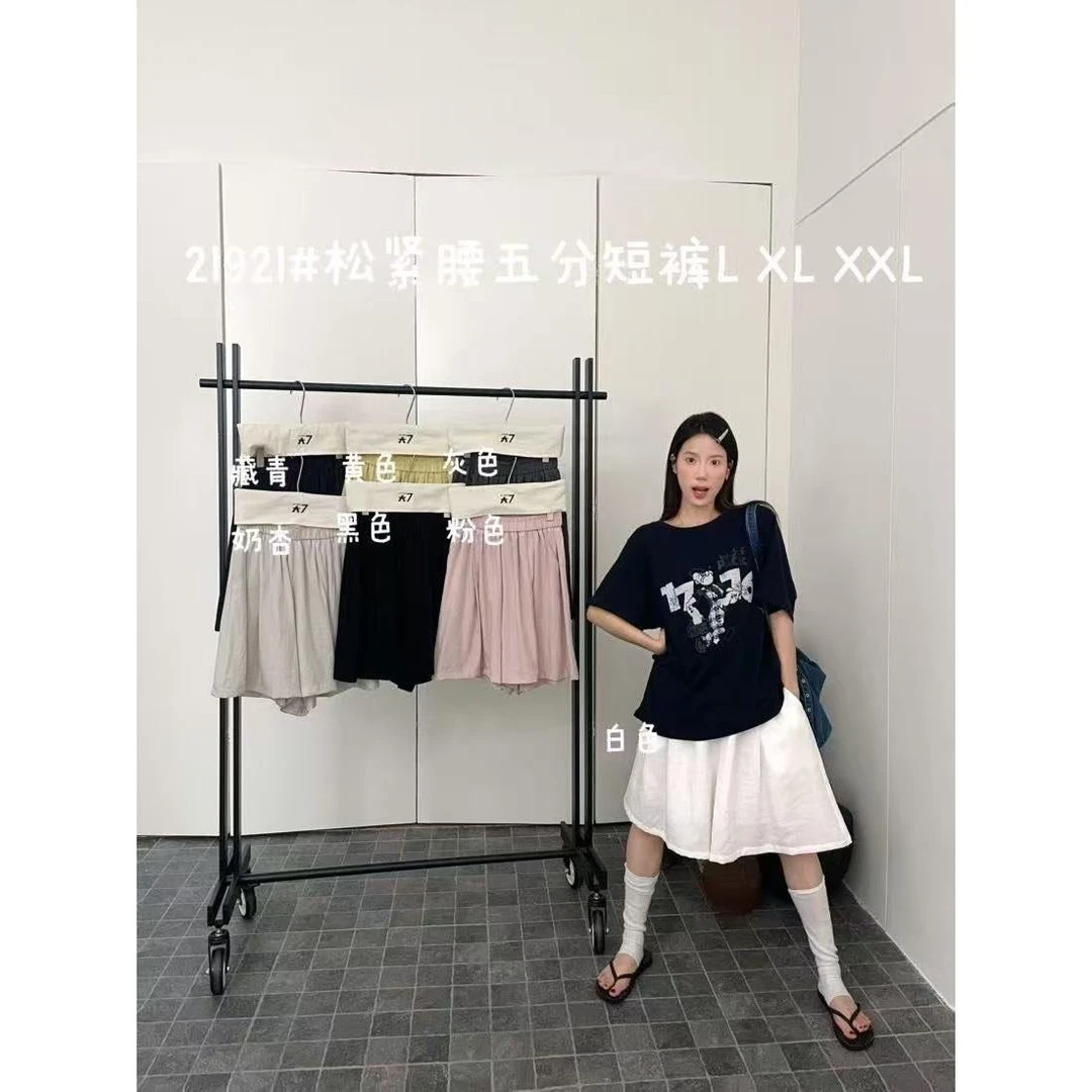大脸慧推荐款#D7#21921#松紧腰五分短裤 (夏季新款)FL